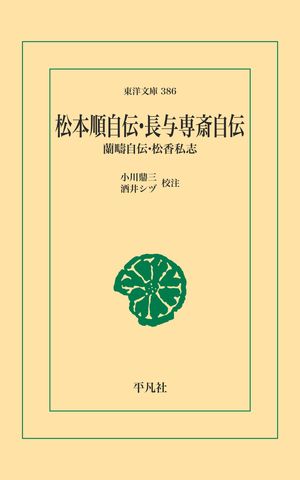 酒井シヅ