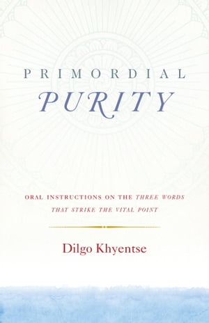 Primordial Purity