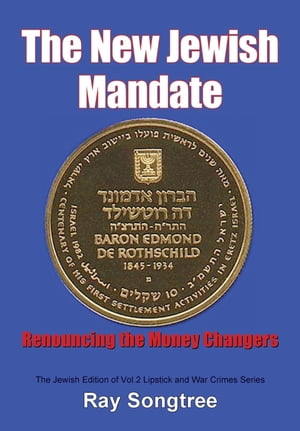The New Jewish Mandate (Vol. 2, Lipstick and War Crimes Series) Renouncing the Money Changers【電子書籍】[ Ray Songtree ]