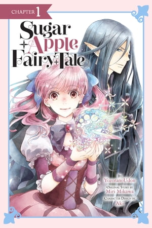 Sugar Apple Fairy Tale, Chapter 1 (manga serial)