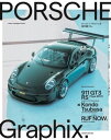 PORSCHE Graphix.【電子書籍】 PORSCHE Graphix.編集部