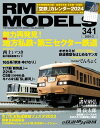 【電子書籍なら、スマホ・パソコンの無料アプリで今すぐ読める!】