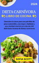 ŷKoboŻҽҥȥ㤨LIBRO DE COCINA DE LA DIETA CARN?VORA Descubra la clave para una p?rdida de peso sostenible, una mayor vitalidad y una claridad mental con m?s de 100 deliciosas recetas de dietas carn?vorasŻҽҡ[ Sofia Scott ]פβǤʤ525ߤˤʤޤ