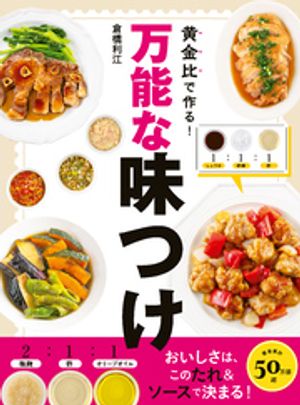 倉橋利江