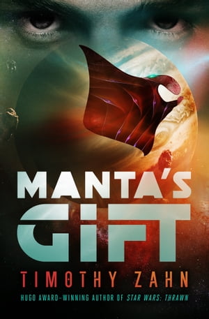 Manta s Gift【電子書籍】[ Timothy Zahn ]