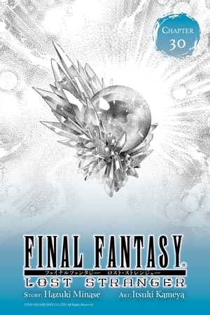Final Fantasy Lost Stranger, Chapter 30【電子書籍】[ Hazuki Minase ]