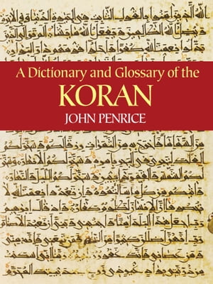 A Dictionary and Glossary of the Koran【電子書籍】[ John Penrice ]