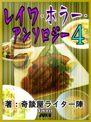 쥤ۥ顼󥽥4Żҽҡ[ Ȭɴ ]