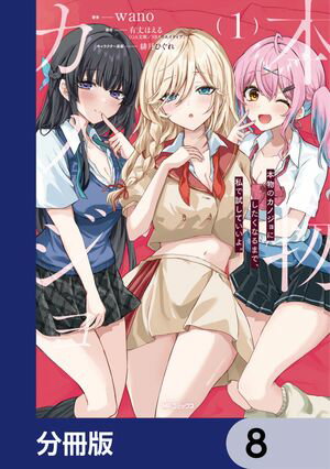 有丈ほえる
