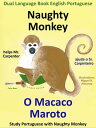 ŷKoboŻҽҥȥ㤨Dual Language Book English Portuguese: Naughty Monkey helps Mr. Carpenter - O Macaco Maroto Ajuda o Sr. Carpinteiro. Learn Portuguese Collection.Żҽҡ[ Colin Hann ]פβǤʤ105ߤˤʤޤ