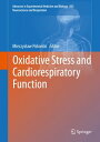 Oxidative Stress and Cardiorespiratory Function【電子書籍】