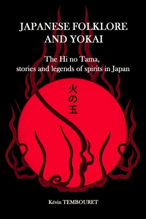 Japanese folklore and Yokai