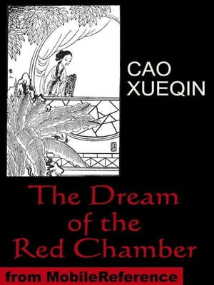 Dream Of The Red Chamber: (Hung Lou Meng Or A Dream Of Red Mansions) (Mobi Classics)Żҽҡ[ Cao Xueqin,H. Bencraft Joly (Translator) ]