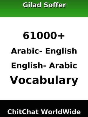 61000+ Arabic - English English - Arabic Vocabulary