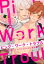 ピンク・ワーク・トラブル(1) 〜ノーパンしゃぶしゃぶ編〜