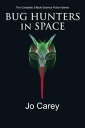 Bug Hunters in Space: The Complete Series【電子書籍】 Jo Carey