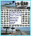 『 ジョムチェンパタヤビーチ イメージ マップ 』 - ジョムティエン ビーチロード - 『 JOMTIEN BEACH IMAGE MAP 』 - Jomtien Pattaya Beach Road -【電子書籍】 TATSUHIKO KADOYA