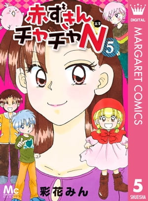 彩花みん