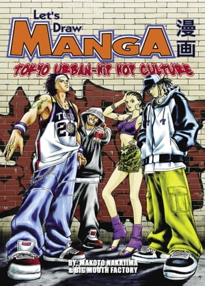 Let's Draw Manga - Tokyo Urban-Hip Hop Culture