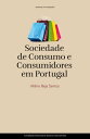 ŷKoboŻҽҥȥ㤨Sociedade de Consumo e Consumidores em PortugalŻҽҡ[ M?rio Beja Santos ]פβǤʤ165ߤˤʤޤ