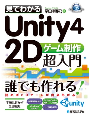 画面が切り替わりますので、しばらくお待ち下さい。 ※ご購入は、楽天kobo商品ページからお願いします。※切り替わらない場合は、こちら をクリックして下さい。 ※このページからは注文できません。