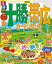 るるぶ十勝 帯広 ガーデン街道(2023年版)【電子書籍】 499円