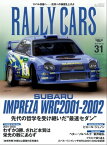 RALLY CARS Vol.31【電子書籍】[ 三栄 ]