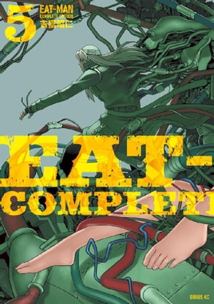 ＥＡＴーＭＡＮ　ＣＯＭＰＬＥＴＥ　ＥＤＩＴＩＯＮ（５）