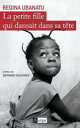 La petite fille qui dansait dans sa t?te【電子書籍】[ Regina Ubanatu ]