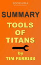 Summary: Tools of Titans by Tim Ferriss【電子書籍】 BookSuma