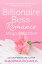 Billionaire Boss Romance Mega CollectionŻҽҡ[ Shadonna Richards ]
