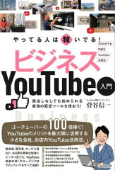 https://thumbnail.image.rakuten.co.jp/@0_mall/rakutenkobo-ebooks/cabinet/1293/2000009181293.jpg