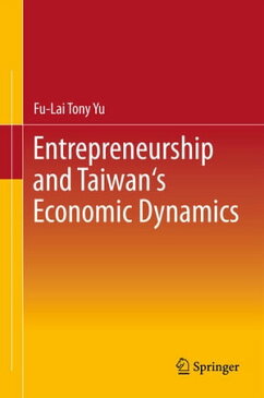 Entrepreneurship and Taiwan's Economic Dynamics【電子書籍】[ Fu-Lai Tony Yu ]