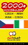 2000+ Vocabulary Czech - Irish
