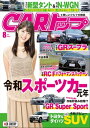 CARトップ 2019年 8月号【電子書籍】[ CARトップ編集部 ]