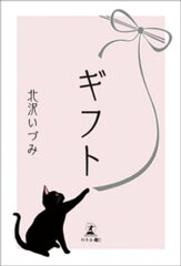 https://thumbnail.image.rakuten.co.jp/@0_mall/rakutenkobo-ebooks/cabinet/1300/2000010511300.jpg