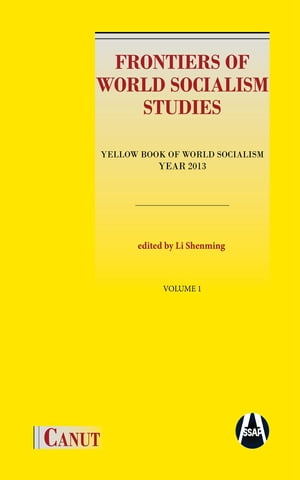 Frontiers of World Socialism Studies- Vol.I