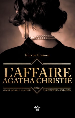 L'Affaire Agatha Christie【電子書籍