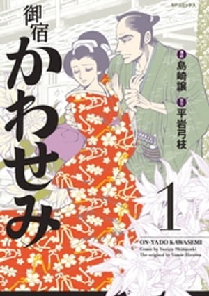 ŷKoboŻҽҥȥ㤨ָɤ碌 (1Żҽҡ[  ]פβǤʤ681ߤˤʤޤ