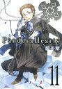 PandoraHearts11巻【電子書籍】 望月淳