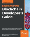 Blockchain Developer 039 s Guide Develop smart applications with Blockchain technologies - Ethereum, JavaScript, Hyperledger Fabric, and Corda【電子書籍】 Brenn Hill