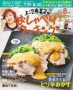 【電子書籍なら、スマホ・パソコンの無料アプリで今すぐ読める!】