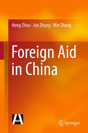 Foreign Aid in China