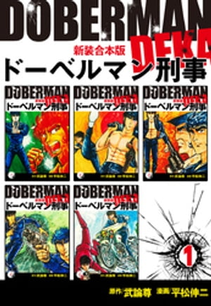 ɡ٥ޥ󷺻ڿǡ1Żҽҡ[ ʿ ]