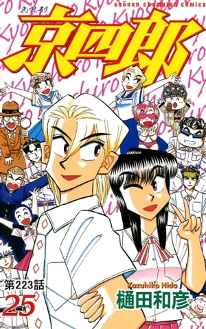 ŷKoboŻҽҥȥ㤨ֵϺ(ꡡ#223Żҽҡ[ ɧ ]פβǤʤ110ߤˤʤޤ