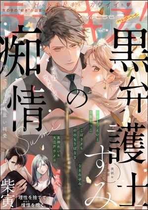 ֥more Vol.56Żҽҡ[  ]