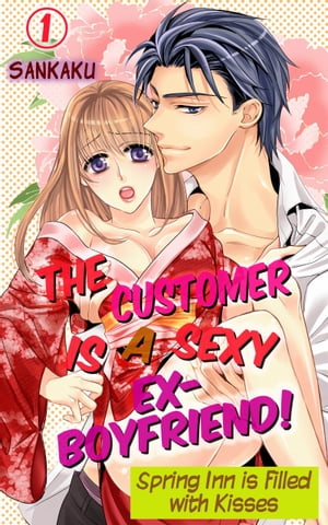 The Customer is a Sexy Ex-Boyfriend! Vol.1 (TL Manga)
