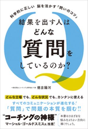 徳吉陽河