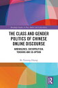 The Class and Gender Politics of Chinese Online Discourse Ambivalence, Sociopolitical Tensions and Co-option