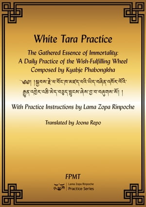 White Tara Practice: The Gathered Essence of Immortality eBook